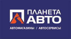 Планета Авто