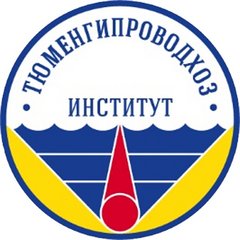 Тюменский проектно-изыскательский институт водного хозяйства