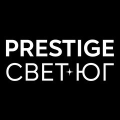 Филиал Prestige Свет-Юг в г. Ростов-на-Дону