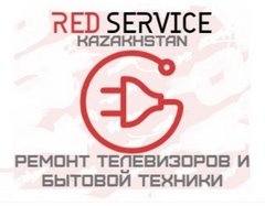 RED Service Kazakhstan
