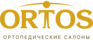 ORTOS