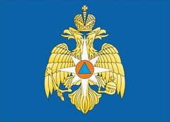 Главное управление МЧС России по Красноярскому краю