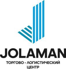 Торгово - логистический центр JOLAMAN