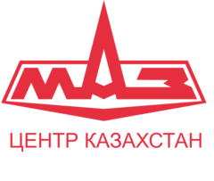 МАЗ Центр Казахстан