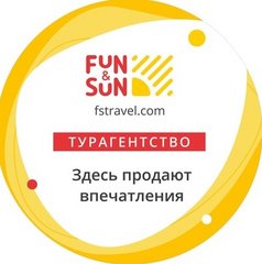 Туристическое агентство FUN&SUN (ИП Калина Евгения Анатольевна)