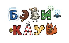 Бэби-клуб (ИП Чикулаева Виктория Александровна)