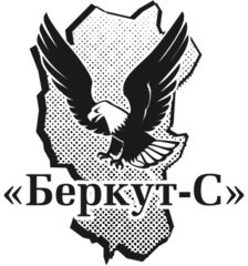 ЧОП Беркут-С