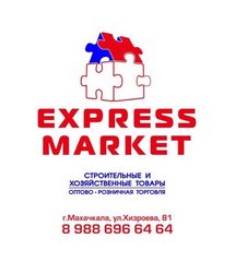 Expressmarket