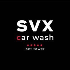 SVX car wash (ООО Свх Детейлинг Шоп)