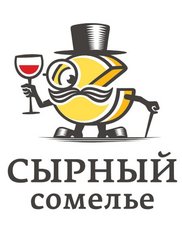 Сырный сомелье