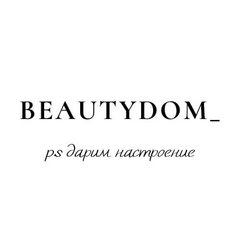 Салон красоты Beautydom