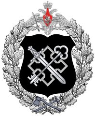 Государственная экспертиза Министерства обороны Российской Федерации