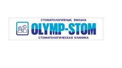 Olymp-Stom