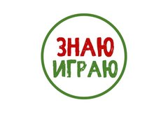 Фирма знать