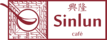 Sinlun Cafe