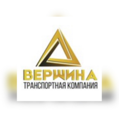 Вершина