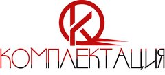 Компания по комплектации. Компания комплектация. Ооо аск строй. Группа комплектации строительства курск. Компания по комплектации.