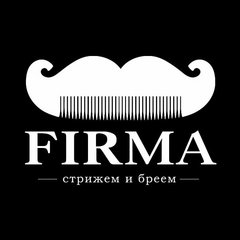 FIRMA Новосибирск