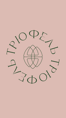 Логотип компании ТРЮФЕЛЬ 