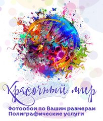 Зард