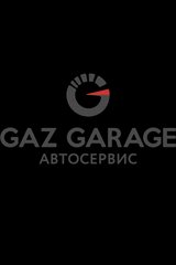 Gaz garage