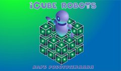 Клуб робототехники iCube Robots