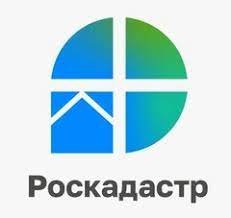 Филиал Публично-Правовой компании Роскадастр по Челябинску