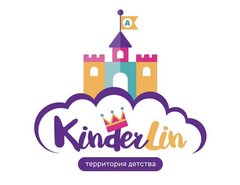 Kinderlin (ИП Яковлева Алина Радиковна)