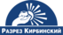 Разрез Кирбинский