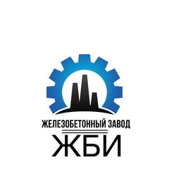 Завод Железобетонных Изделий Стерлитамака
