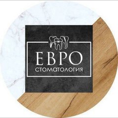 ЕвроСтоматология