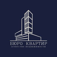 Агентство Недвижимости БЮРО КВАРТИР
