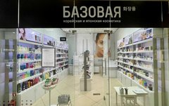 Базовая Потребность России