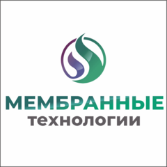 Мембранные технологии