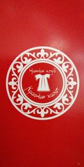 Чайный Клуб Красный Халат на Поляне