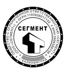 Ооо сегмент проект