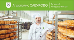 Хлебокомбинат