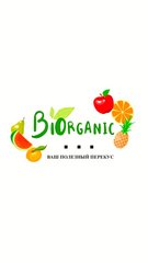 OOO Biorganic