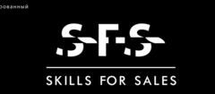 Skills For Sales