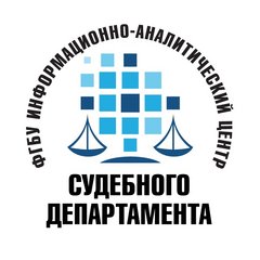 Филиал ФГБУ ИАЦ Судебного департамента в Красноярском крае