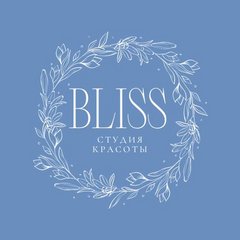 Студия красоты Bliss