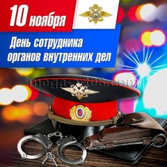 Отдельный батальон патрульно-постовой службы полиции УМВД России по г. Пензе