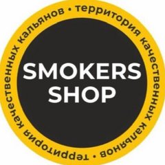 Smokers Shop