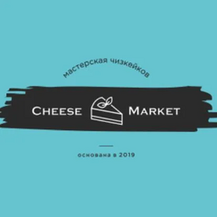Мастерская чизкейков Cheese Market