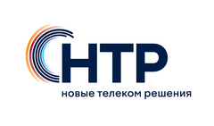 Новые Телеком Решения (НТР)