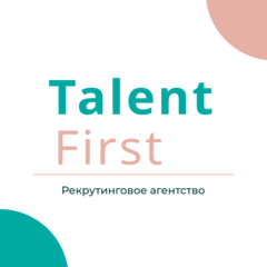 Talent First