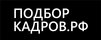 Подборкадров.рф