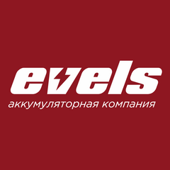 Аккумуляторная Компания Evels