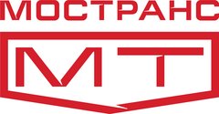 Автомобильная компания-Мостранс