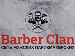 Barber Clan (ИП Бердник Даниил Николаевич)